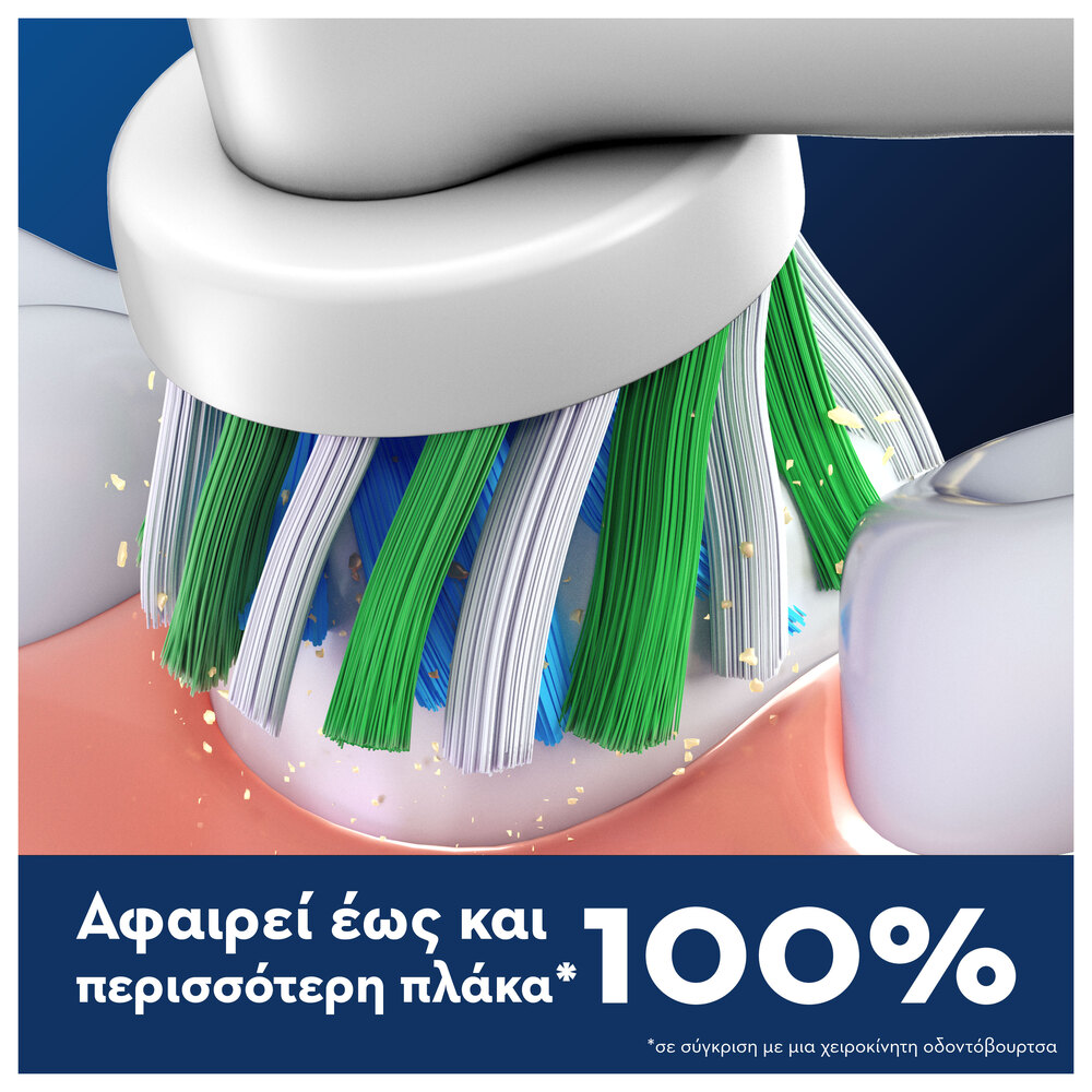 ORAL-B - PRO CROSS ACTION Ανταλλακτικές Κεφαλές - 2τεμ.